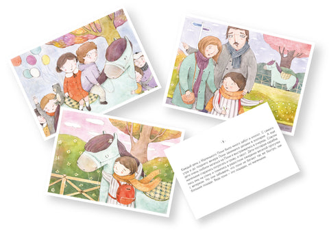 "Сказка про Маленького Пони" (предзаказ)